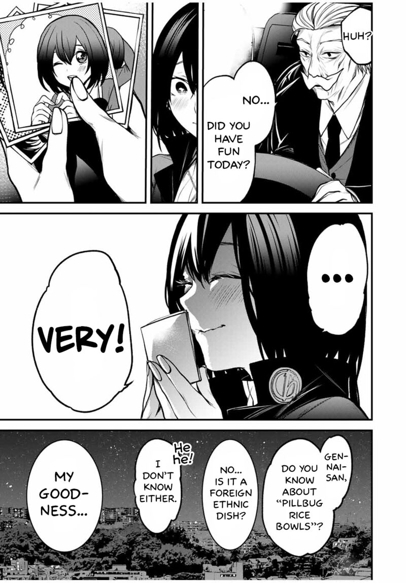 Tonari No Kurokawa San Chapter 16 Page 16
