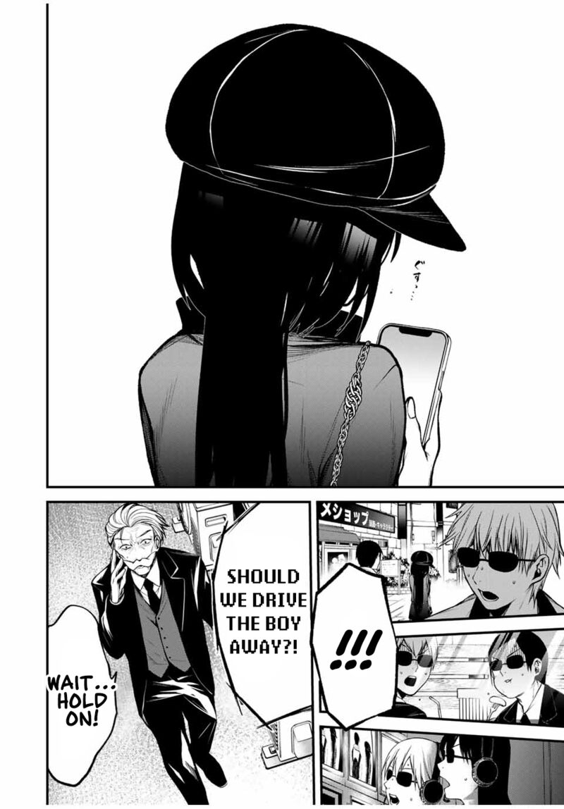 Tonari No Kurokawa San Chapter 17 Page 12