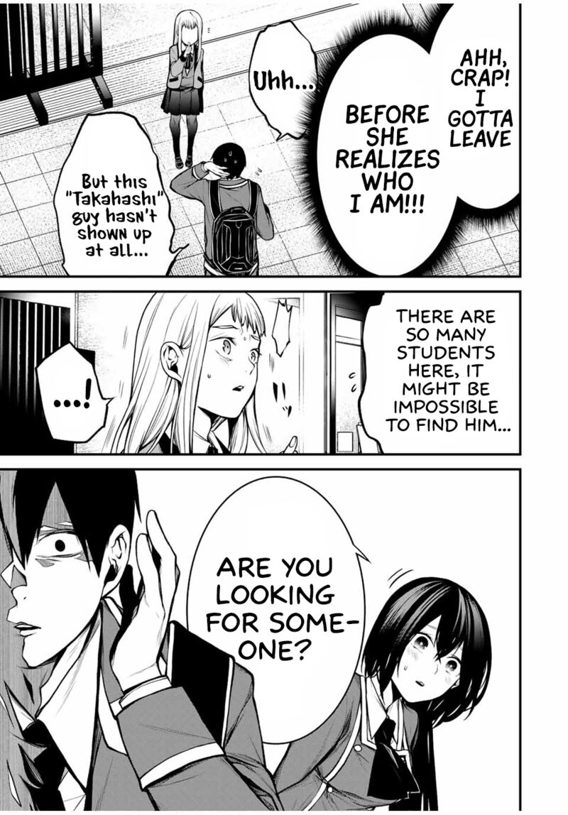 Tonari No Kurokawa San Chapter 19 Page 7