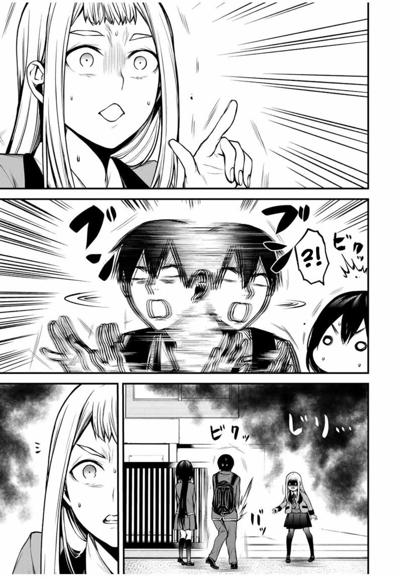 Tonari No Kurokawa San Chapter 20 Page 1
