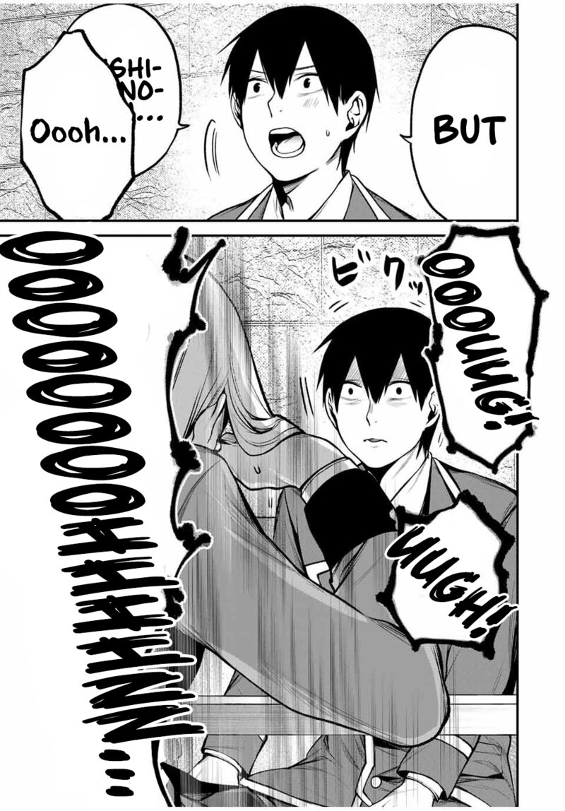 Tonari No Kurokawa San Chapter 22 Page 1