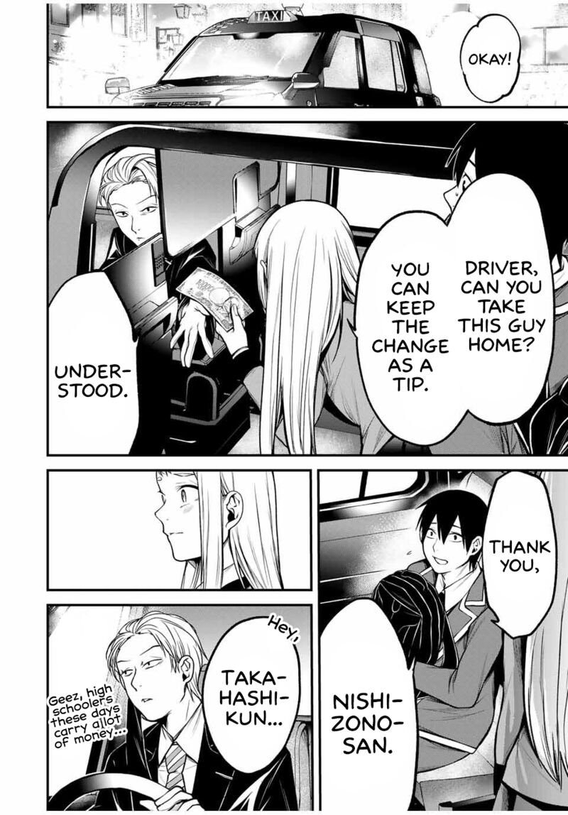 Tonari No Kurokawa San Chapter 22 Page 14