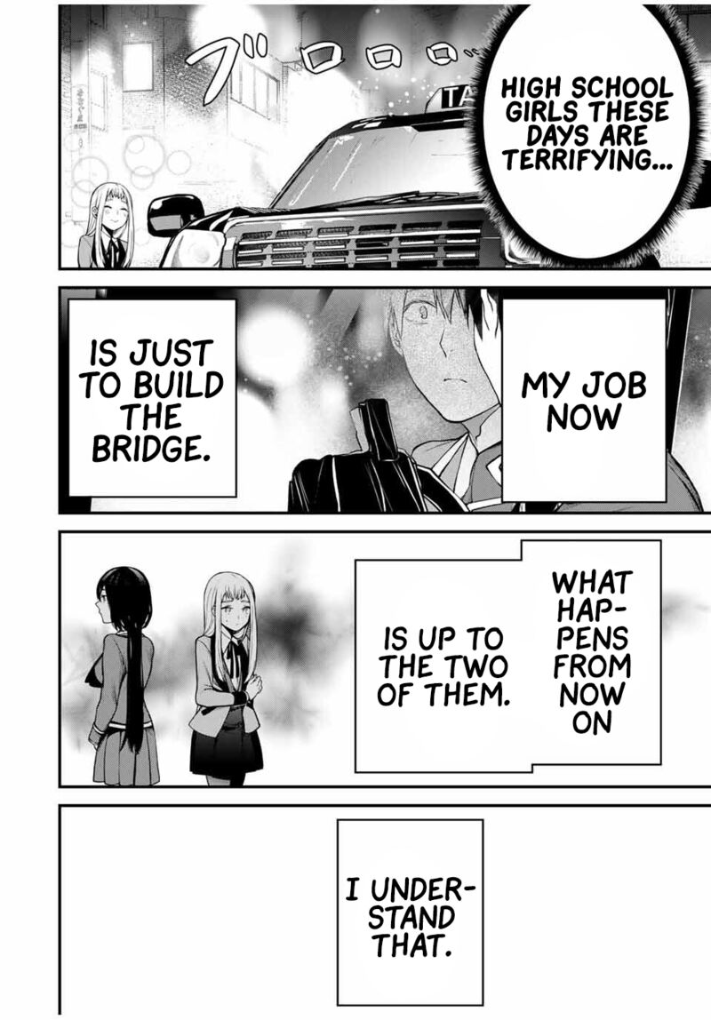Tonari No Kurokawa San Chapter 22 Page 16