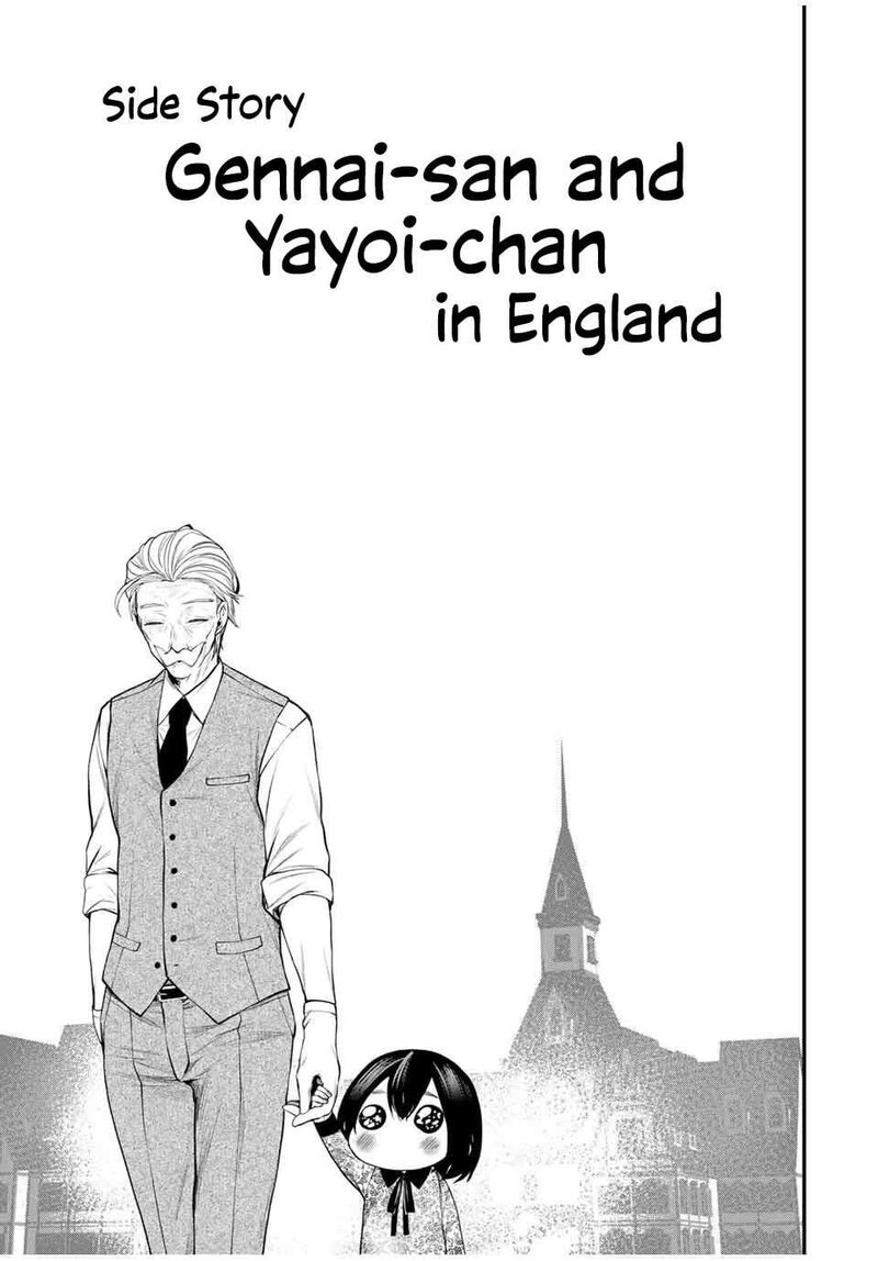 Tonari No Kurokawa San Chapter 26e Page 1