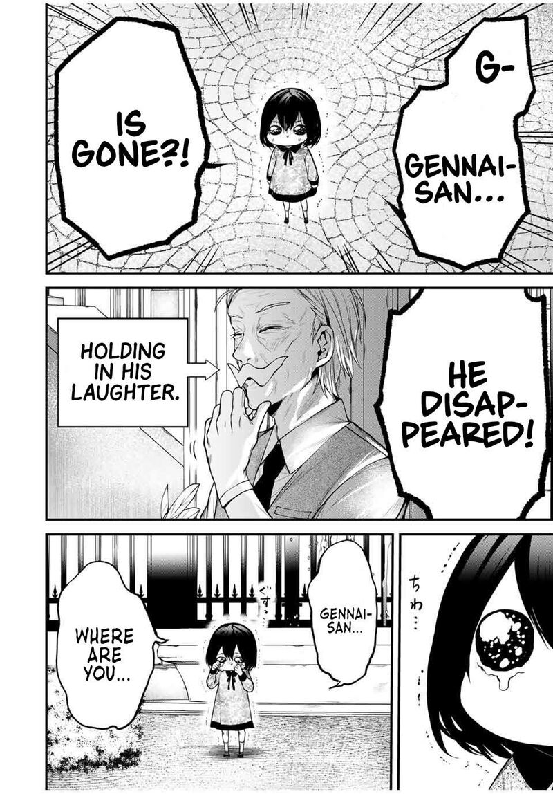 Tonari No Kurokawa San Chapter 26e Page 4