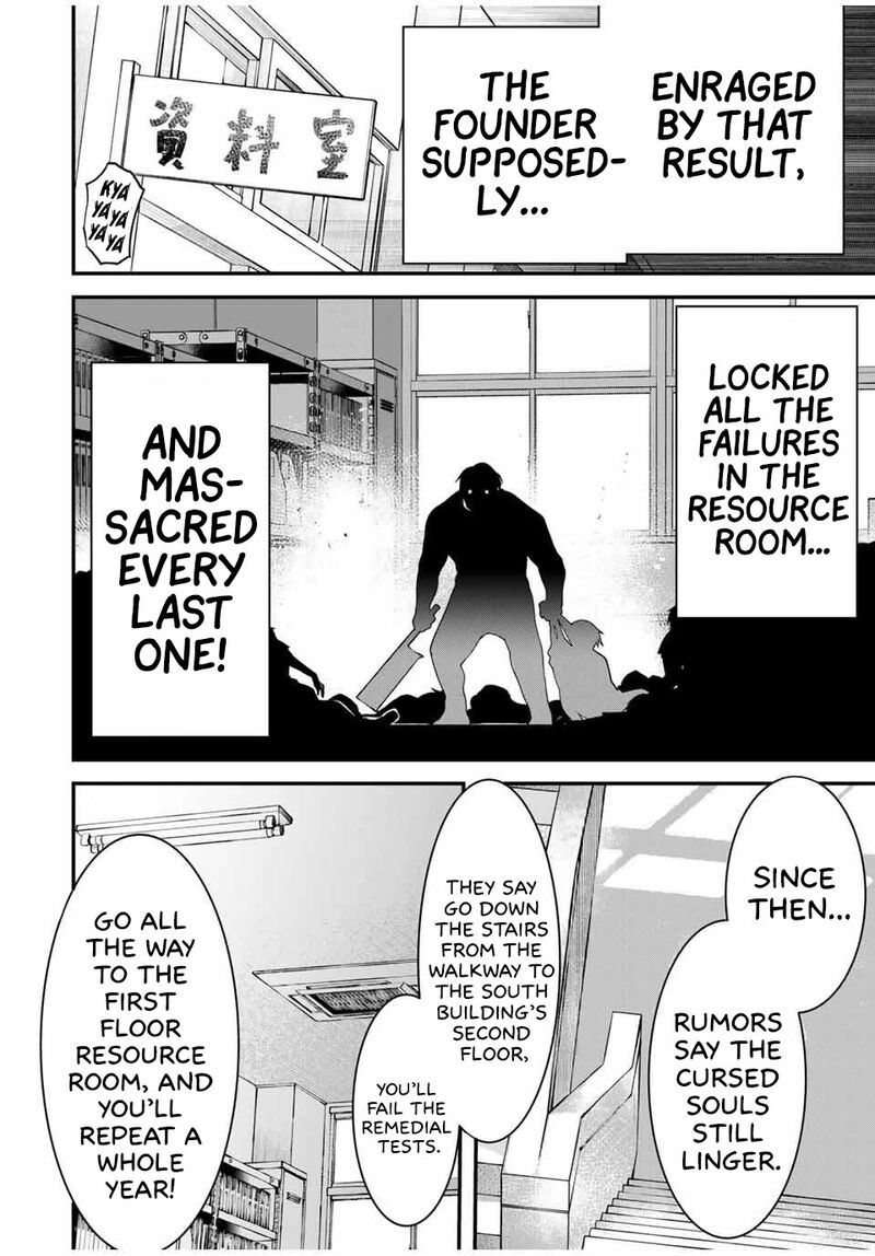 Tonari No Kurokawa San Chapter 28 Page 9