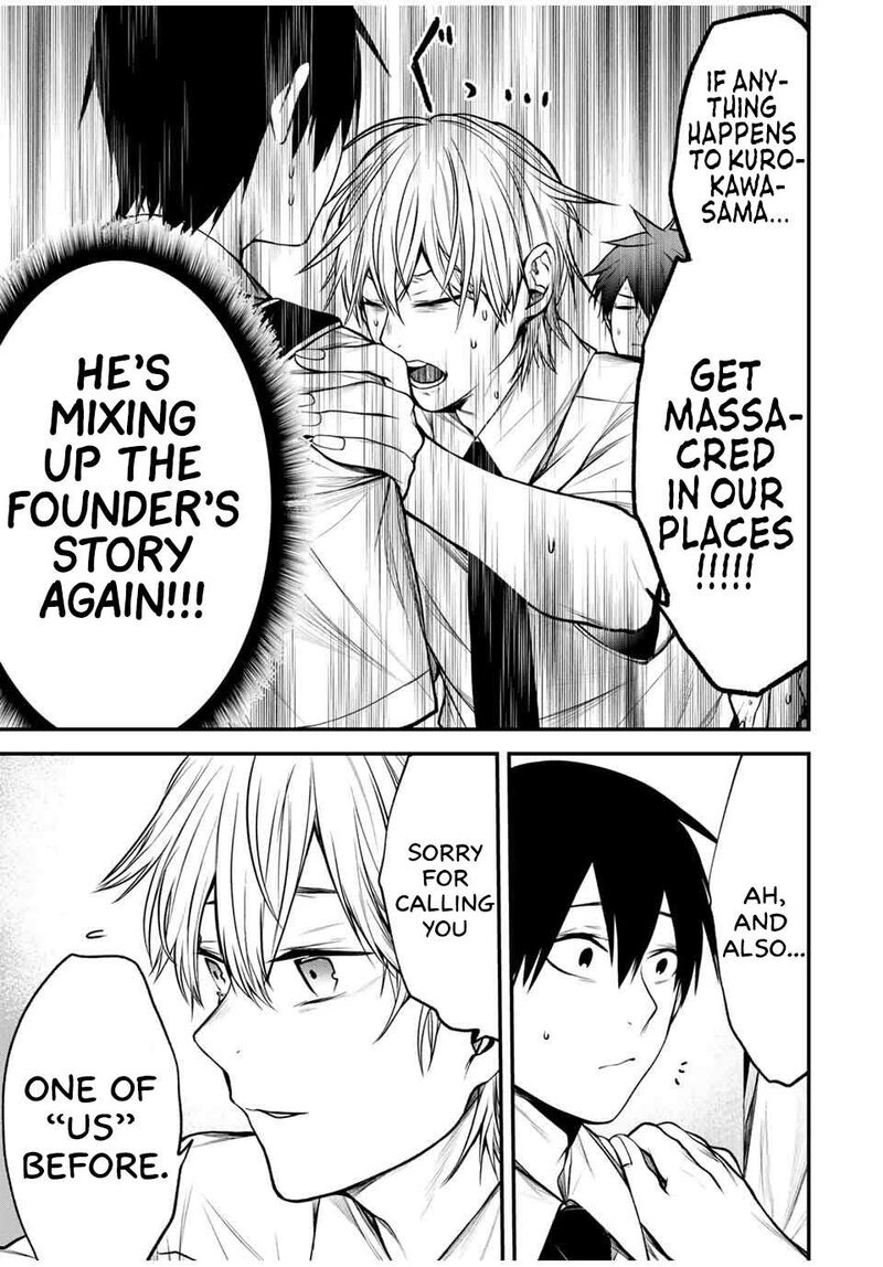 Tonari No Kurokawa San Chapter 31 Page 7