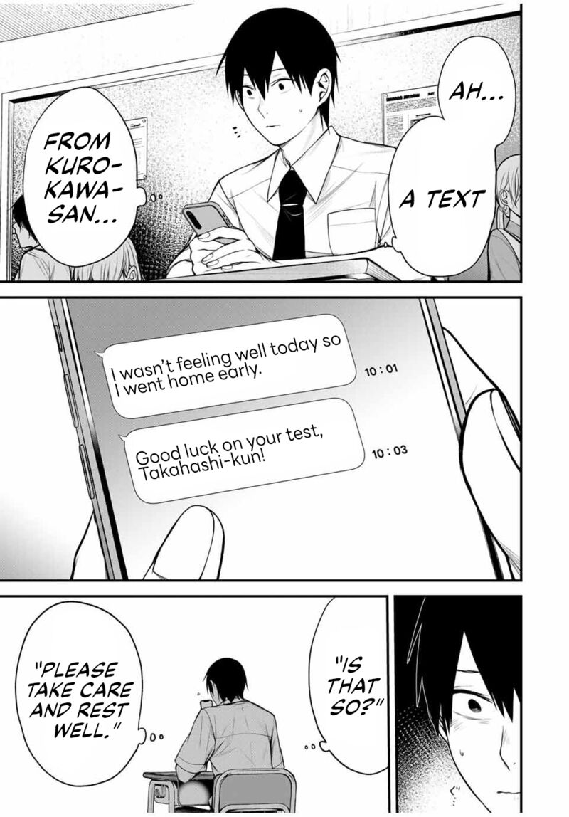 Tonari No Kurokawa San Chapter 32 Page 1