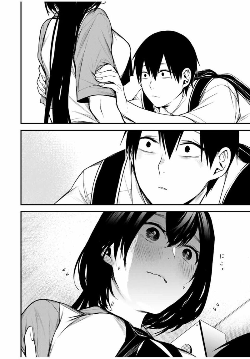 Tonari No Kurokawa San Chapter 32 Page 14