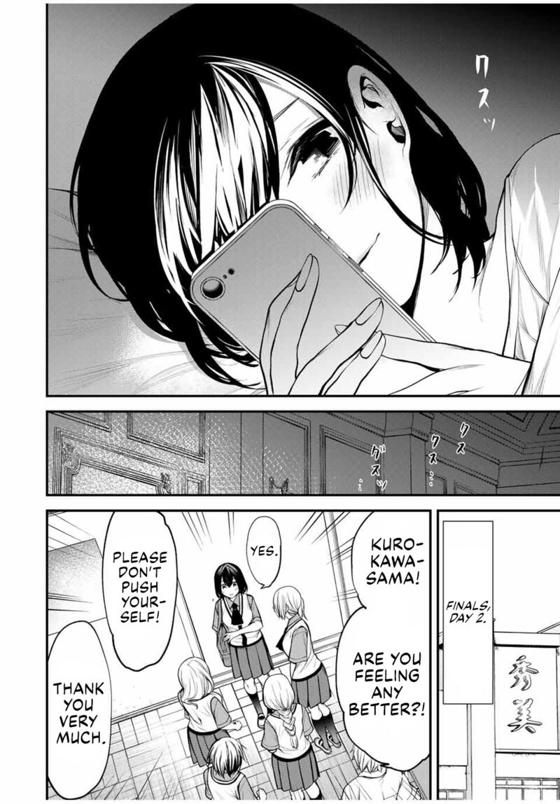 Tonari No Kurokawa San Chapter 32 Page 4