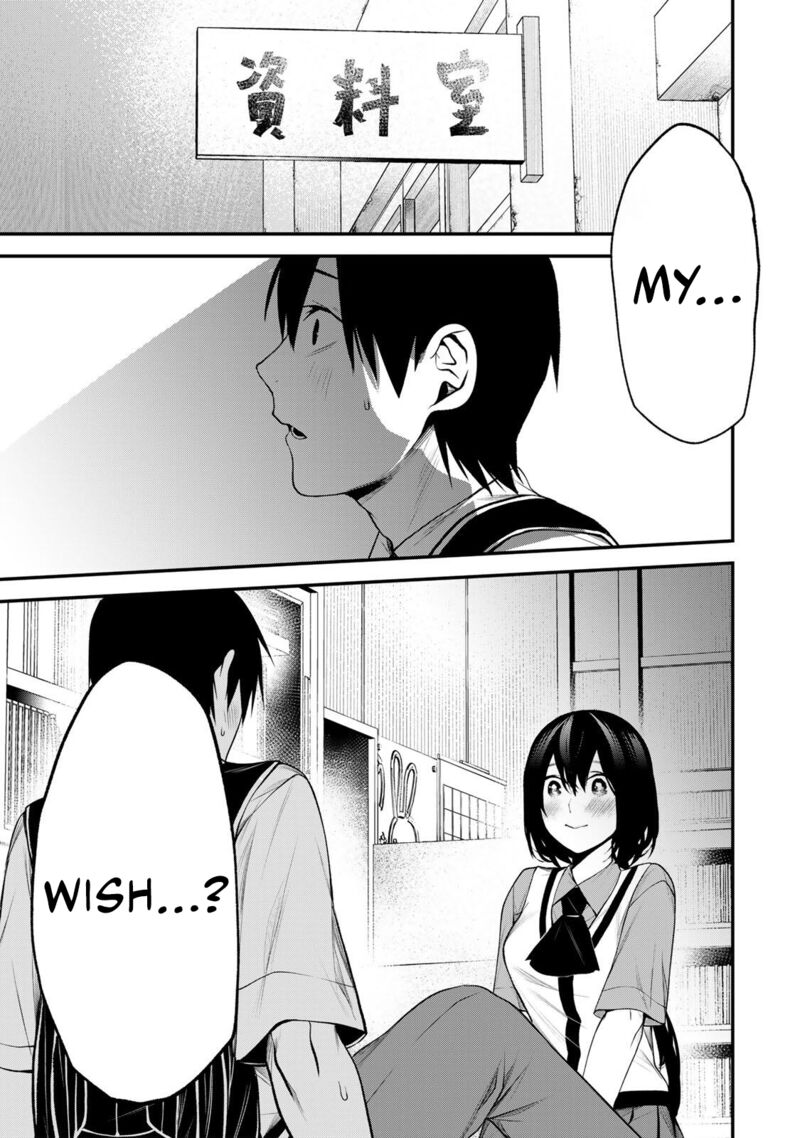 Tonari No Kurokawa San Chapter 33 Page 1