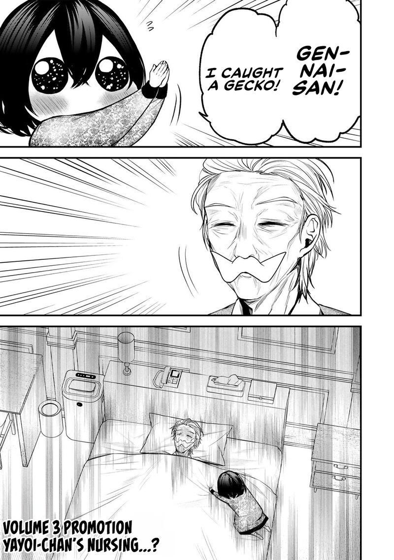 Tonari No Kurokawa San Chapter 33e Page 1