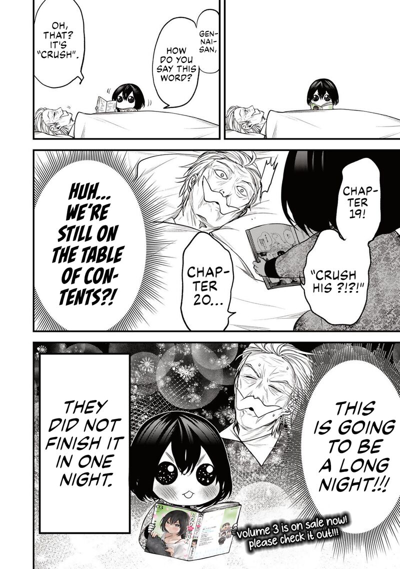 Tonari No Kurokawa San Chapter 33e Page 4