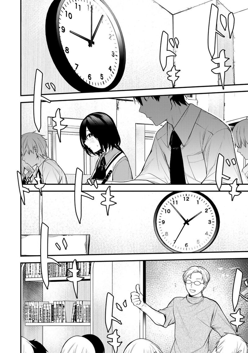 Tonari No Kurokawa San Chapter 36 Page 1