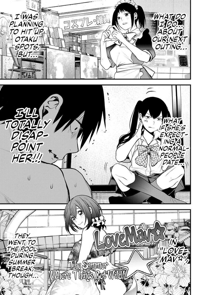 Tonari No Kurokawa San Chapter 39 Page 5