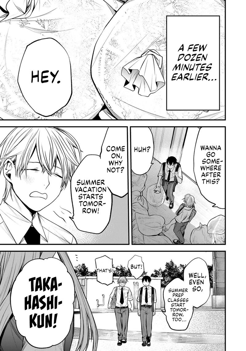 Tonari No Kurokawa San Chapter 40 Page 1