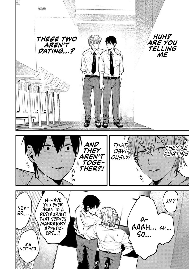 Tonari No Kurokawa San Chapter 41 Page 5