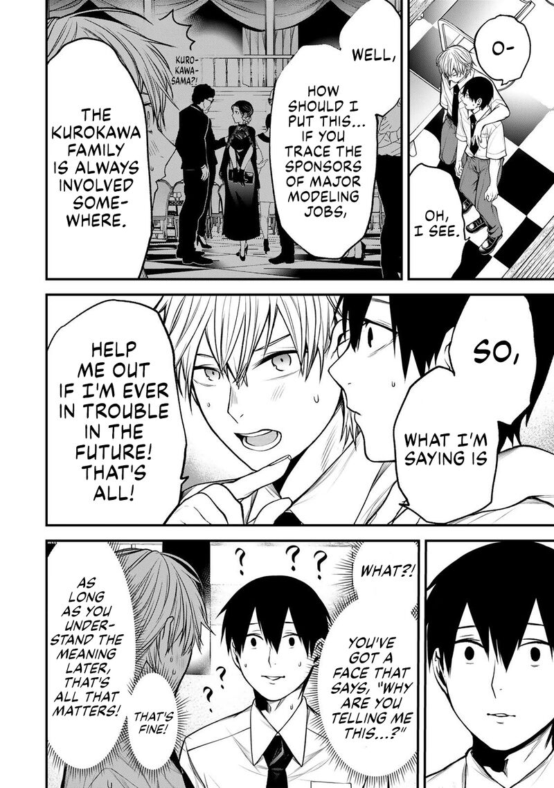 Tonari No Kurokawa San Chapter 41 Page 7