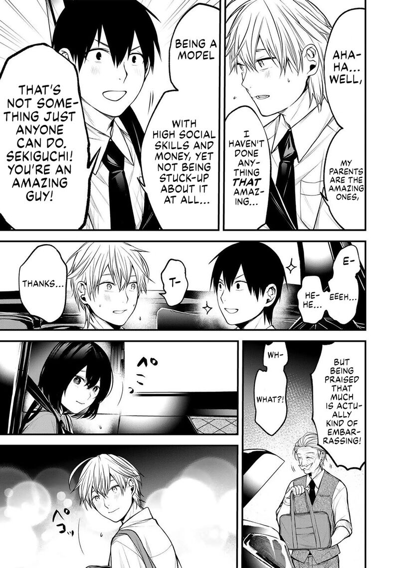 Tonari No Kurokawa San Chapter 42 Page 5