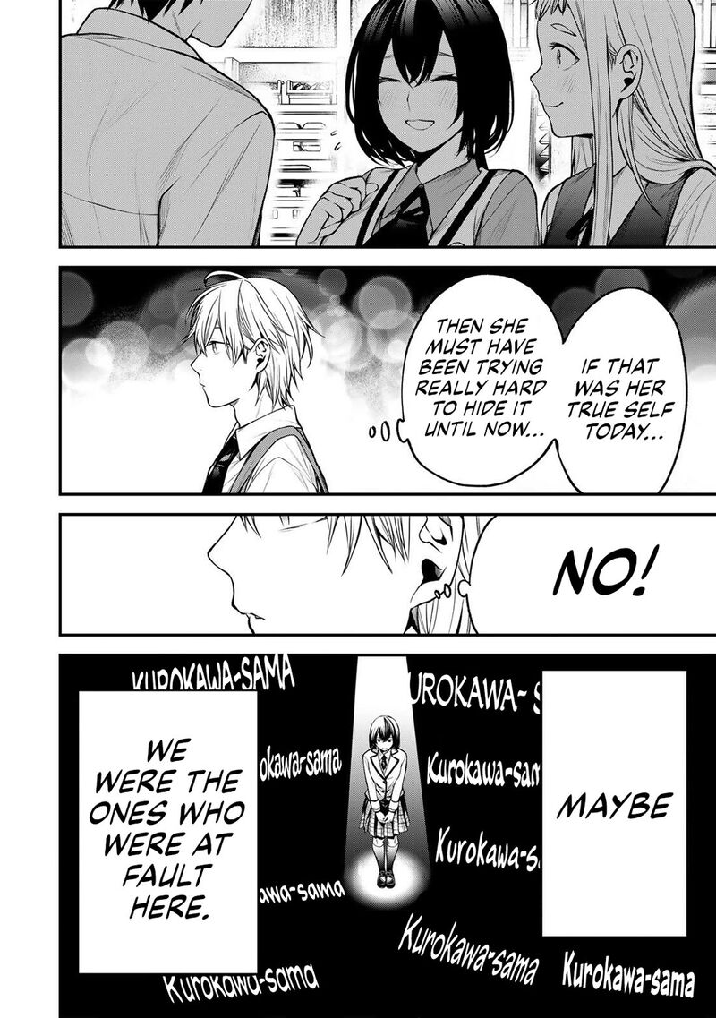 Tonari No Kurokawa San Chapter 42 Page 6