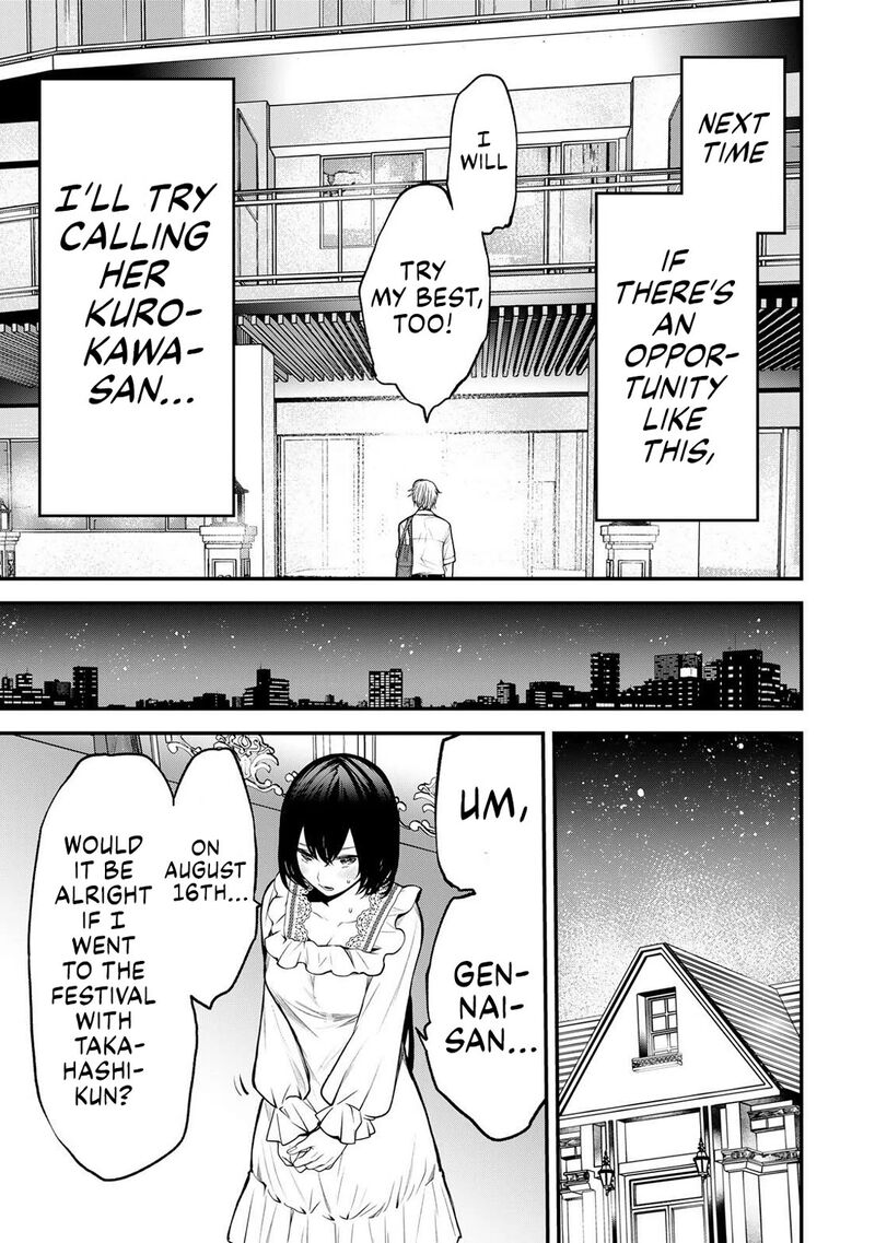 Tonari No Kurokawa San Chapter 42 Page 7