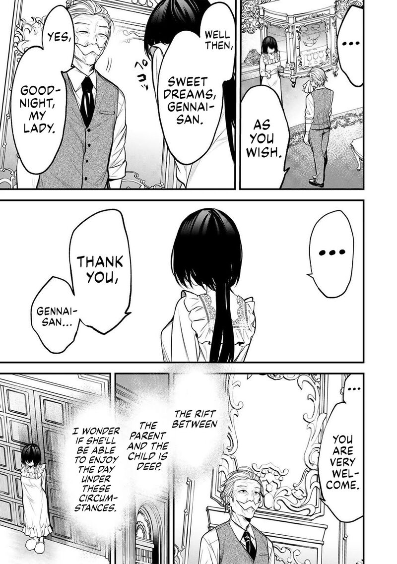Tonari No Kurokawa San Chapter 42 Page 9