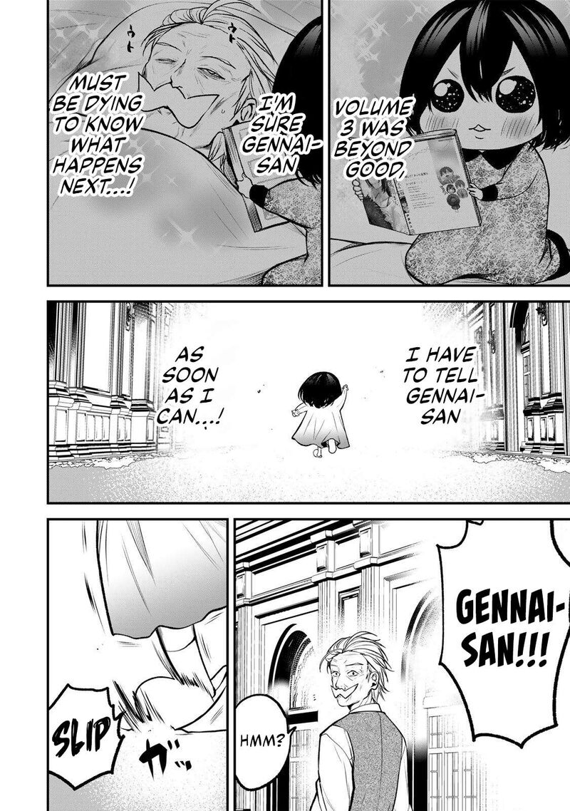 Tonari No Kurokawa San Chapter 42e Page 2