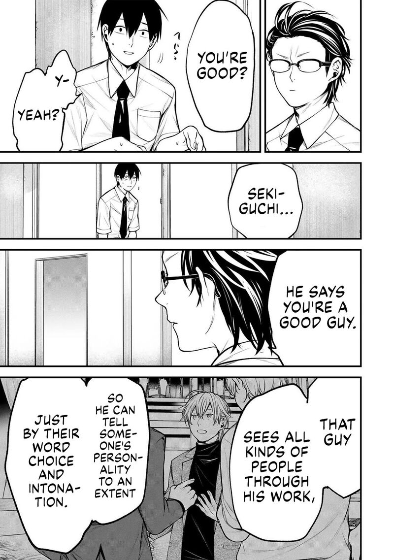 Tonari No Kurokawa San Chapter 43 Page 9