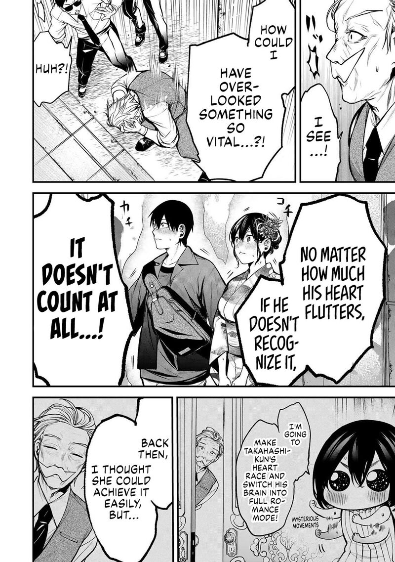 Tonari No Kurokawa San Chapter 45 Page 14