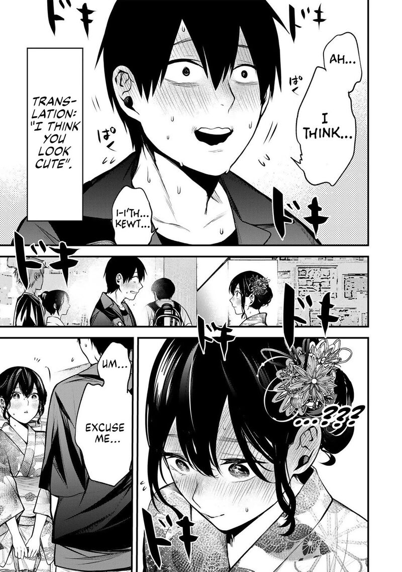Tonari No Kurokawa San Chapter 45 Page 5