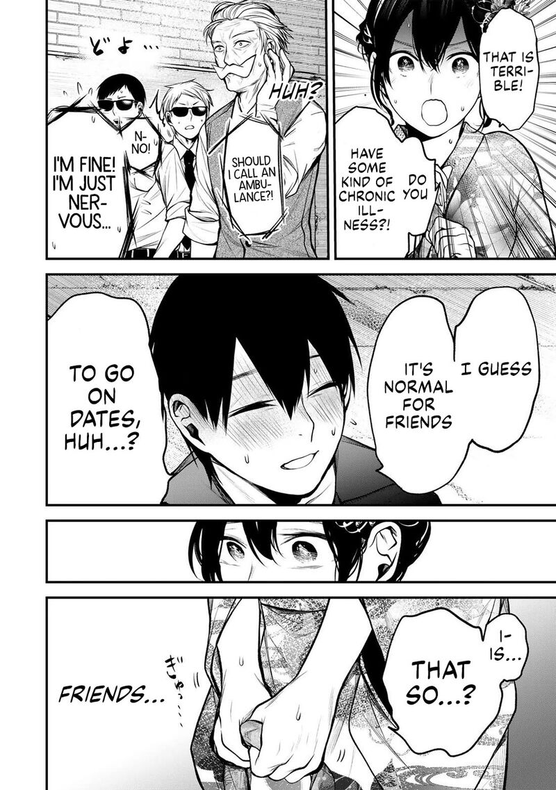 Tonari No Kurokawa San Chapter 45 Page 8