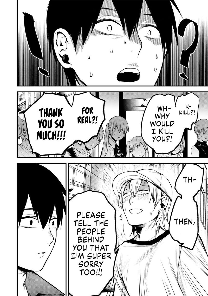 Tonari No Kurokawa San Chapter 47 Page 6