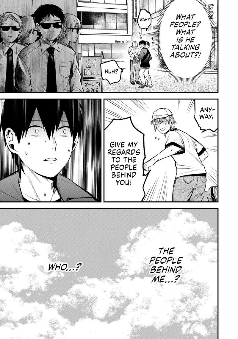 Tonari No Kurokawa San Chapter 47 Page 7