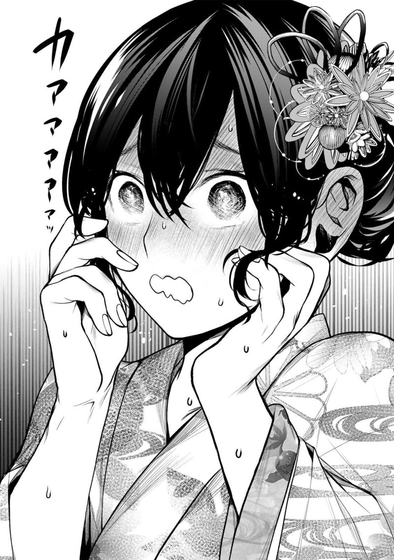 Tonari No Kurokawa San Chapter 48 Page 15