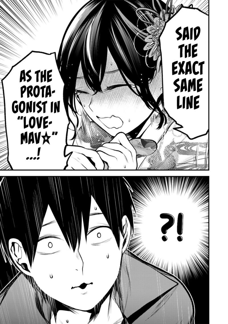 Tonari No Kurokawa San Chapter 48 Page 17