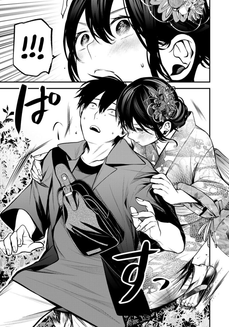 Tonari No Kurokawa San Chapter 48 Page 3
