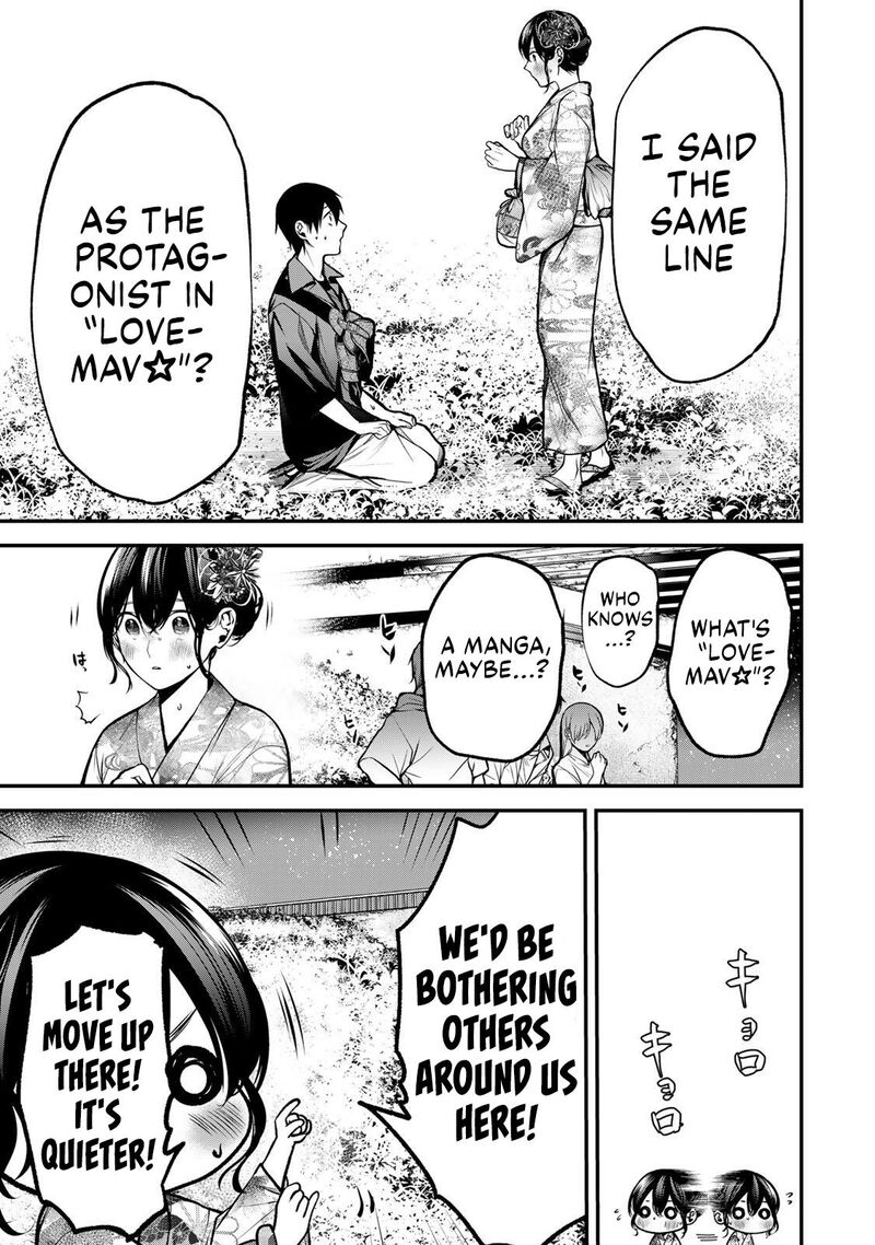 Tonari No Kurokawa San Chapter 49 Page 1