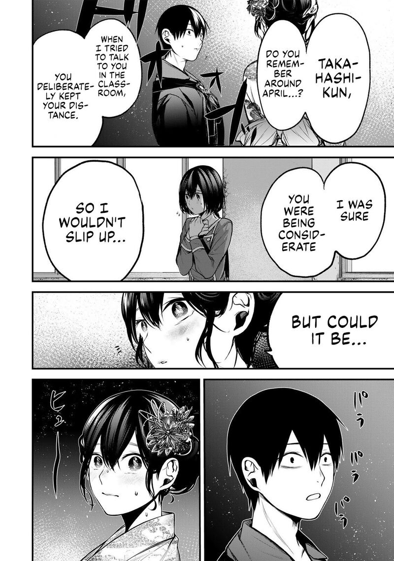 Tonari No Kurokawa San Chapter 49 Page 12