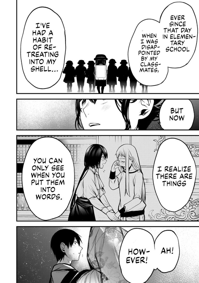 Tonari No Kurokawa San Chapter 49 Page 16