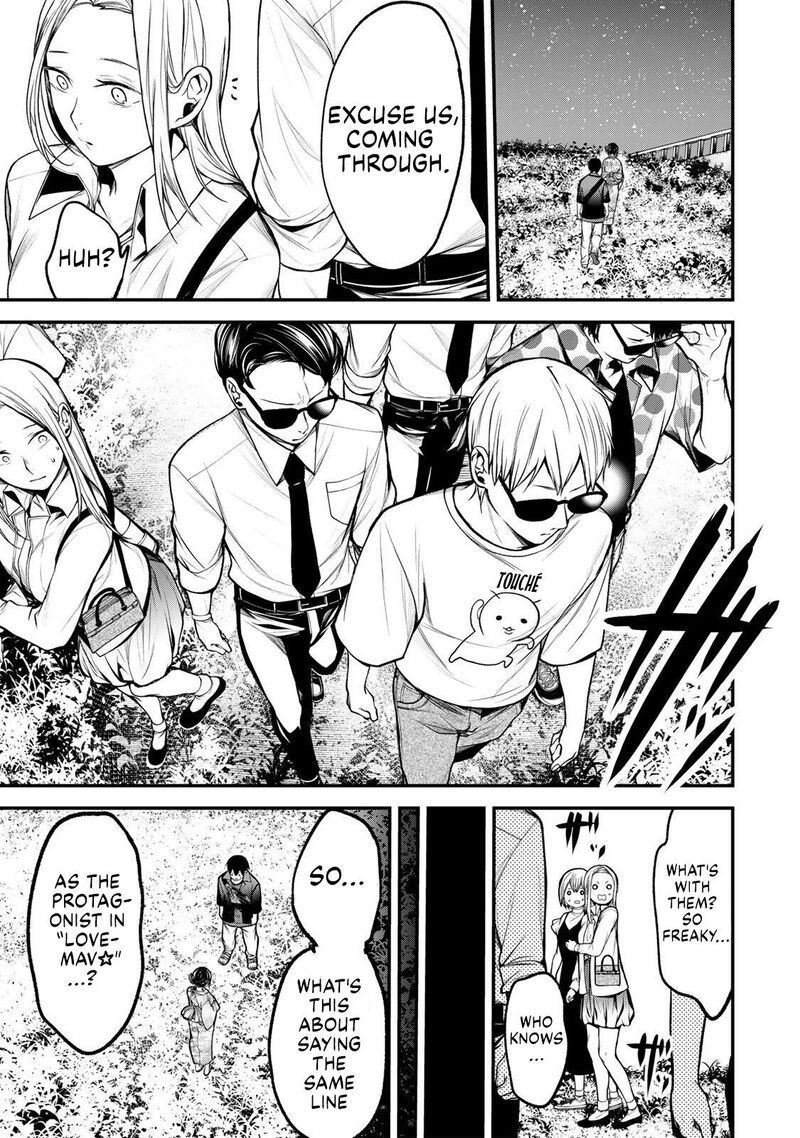 Tonari No Kurokawa San Chapter 49 Page 3