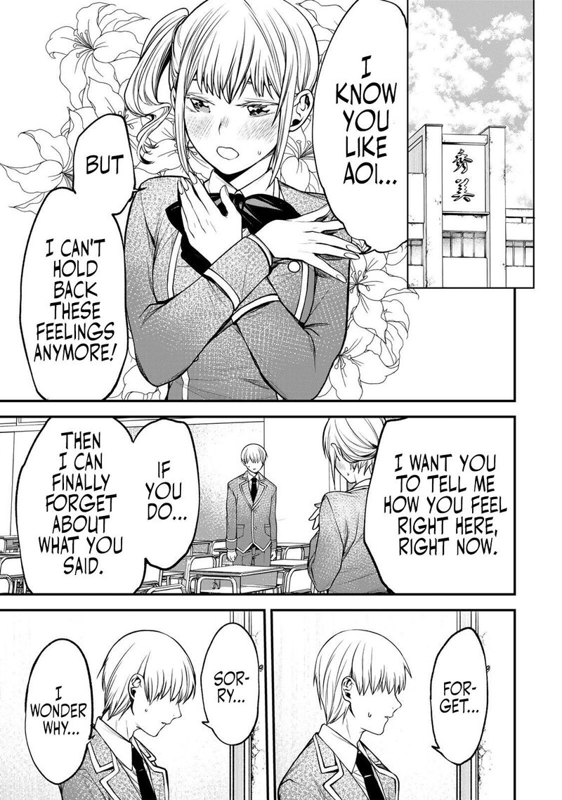 Tonari No Kurokawa San Chapter 49 Page 5