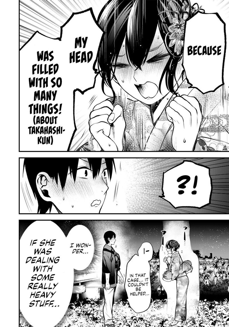 Tonari No Kurokawa San Chapter 49 Page 8
