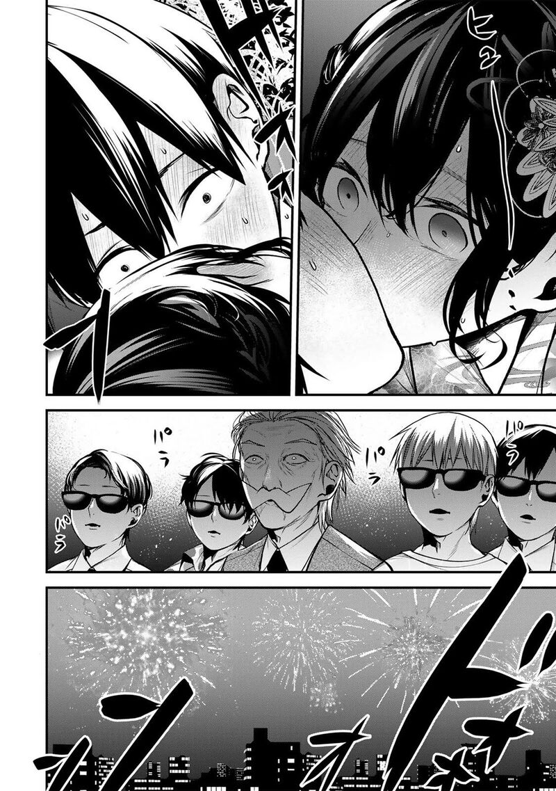 Tonari No Kurokawa San Chapter 50 Page 19