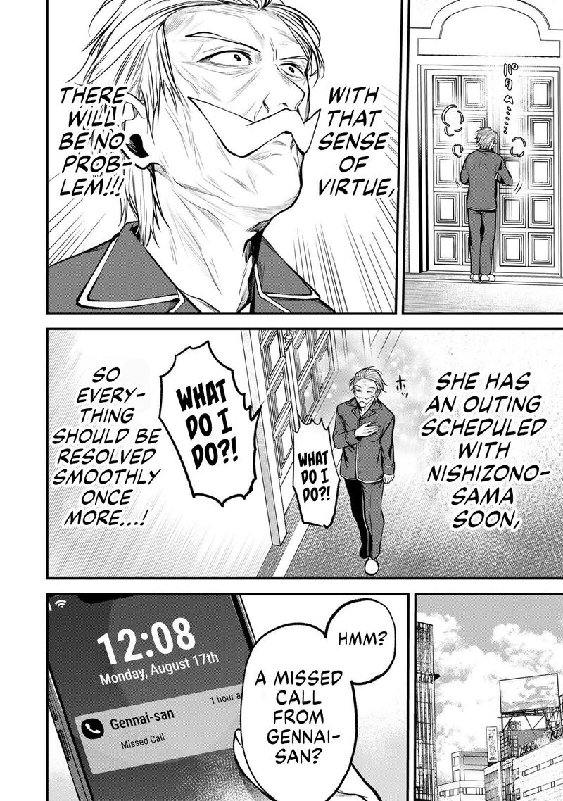 Tonari No Kurokawa San Chapter 51 Page 12