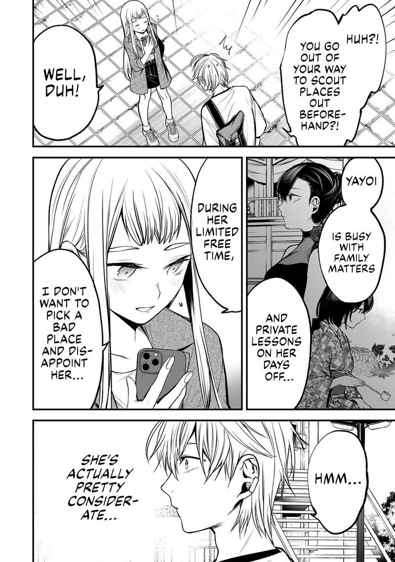 Tonari No Kurokawa San Chapter 51 Page 14