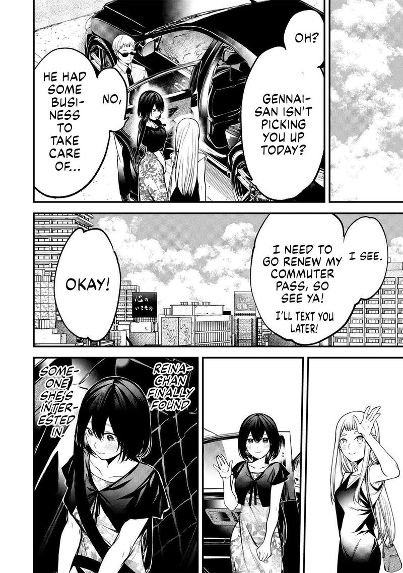 Tonari No Kurokawa San Chapter 53 Page 14