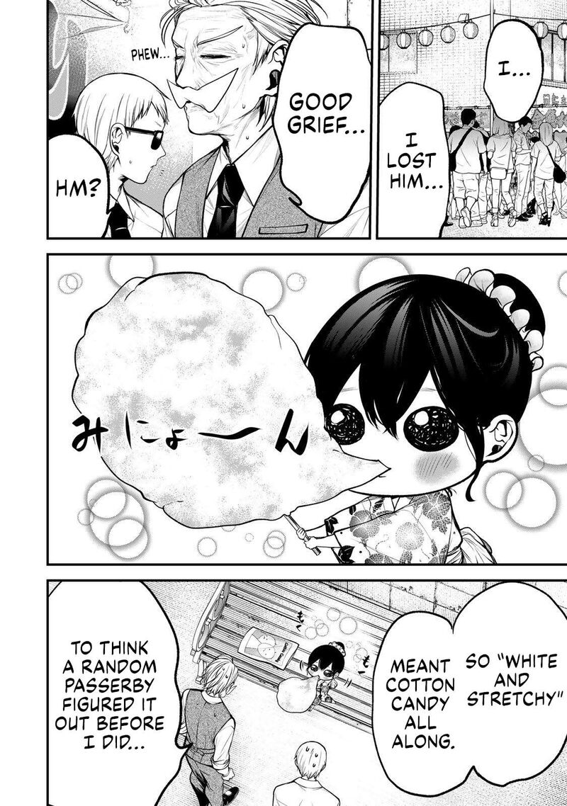 Tonari No Kurokawa San Chapter 53e Page 14