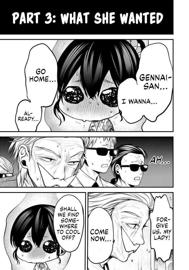 Tonari No Kurokawa San Chapter 53e Page 7