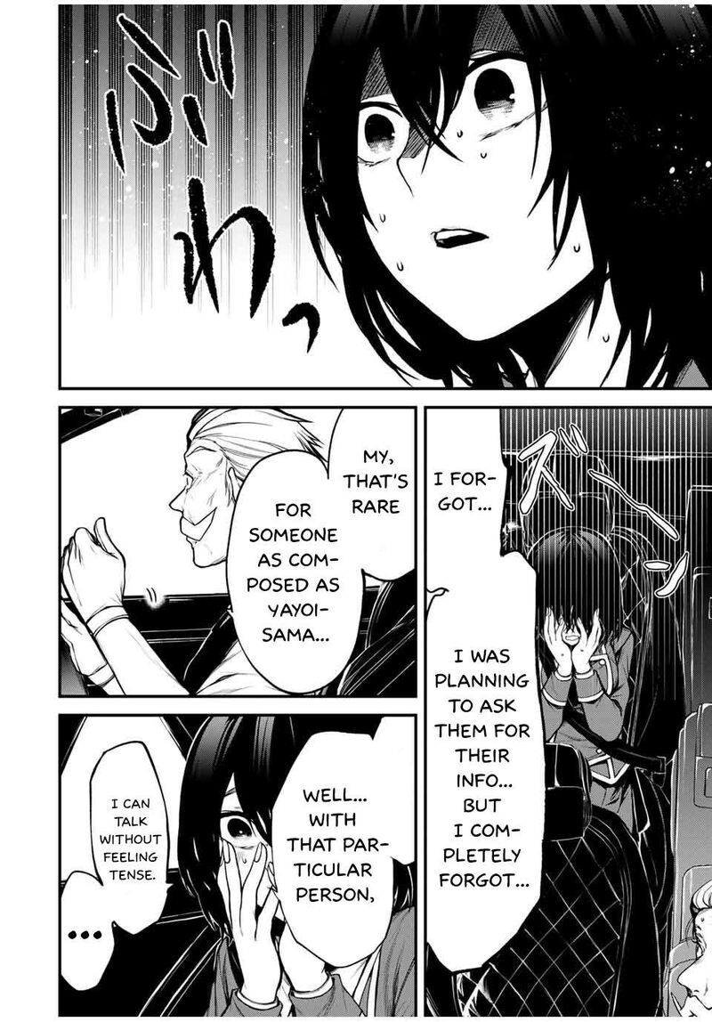 Tonari No Kurokawa San Chapter 6 Page 4