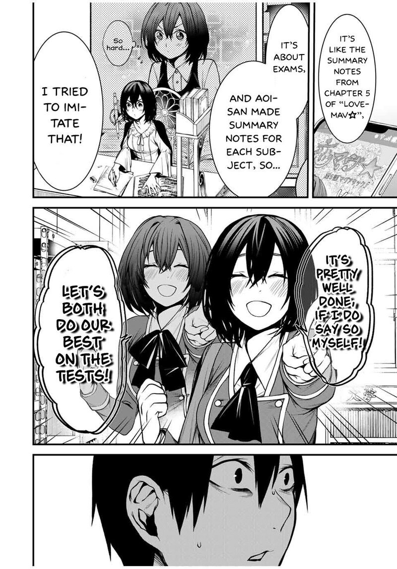 Tonari No Kurokawa San Chapter 7 Page 12